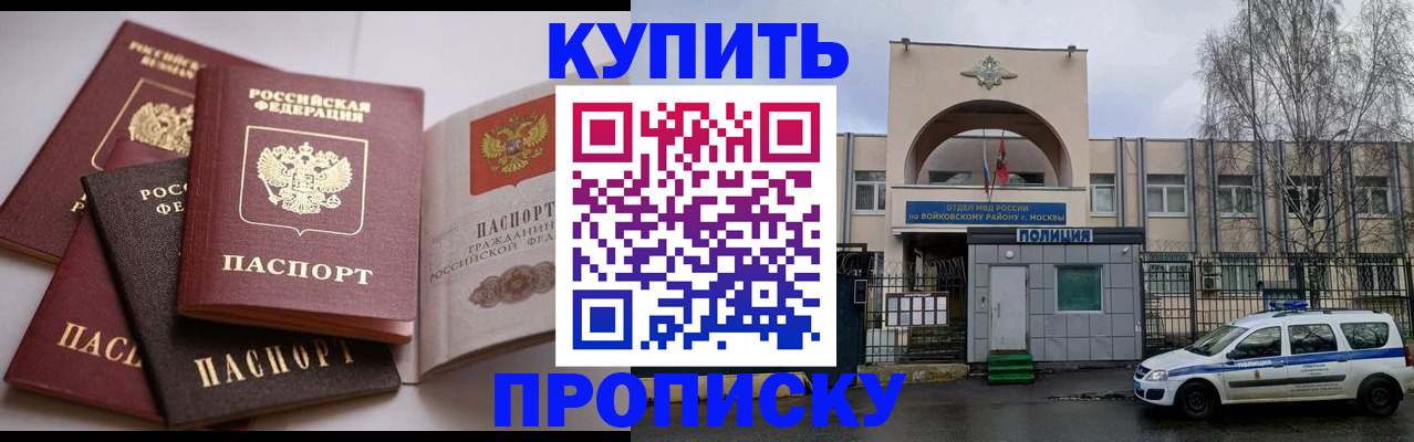 регистрация для дет. сада в Ленске