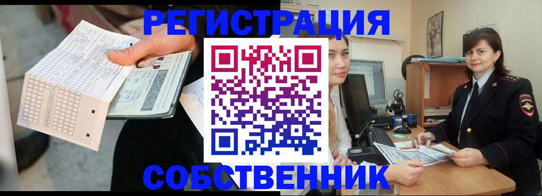 временная регистрация адрес в Ленске